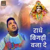 About Radhe Bigadi Bana De Song