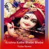 Krishna Kotha Bhebe Bhebe