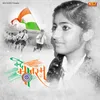 About Vande Mataram Song