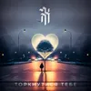 About Торкнутися тебе Song