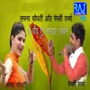 About Sapna Choudhary Pepsi Sharma Ke Bich Mai Hui Jor Dar Takar Song