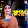 About Bewafa Sy Bhe Piyar Hota Hai Song