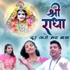 Shri Radha Duur Karo Bhav Badha