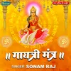 About Gaytari Mantra Song