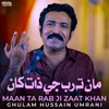 About Maan Ta Rab Ji Zaat Khan Song