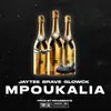 About MPOUKALIA Song