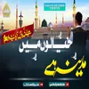 About Khayalon Mein Madina Hai Song