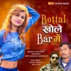 Bottal Khole Bar Me