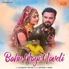 About Bahu Nayi Naveli Song