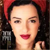 About זמן Song