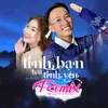 About Tình Bạn Hóa Tình Yêu Song