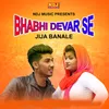 About Bhabhi Devar Se Jija Banale Song