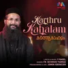 About Karthru Kahalam Song