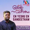 About En Yeshu En Sangeetham Song