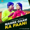 About Mhare Gaam Ka Paani Song