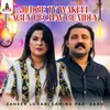 About Judge Ty Wakeel Agey Pechay Gumdey Song