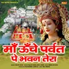 About Maa Unche Parvat Pe Bhawan Tera Song