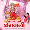 About Jai Jai Maa Sherawali Song