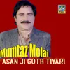 Asan Ji Goth Tiyari