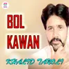 Bol Kawan