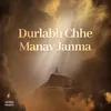 About Durlabh Chhe Manav Janma Song