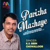 About Pavizha Mazhaye Song