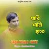 About Jabi Khali Hate Song