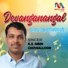 About Devanganangal Song