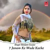 7 Janam Ke Wade Karke