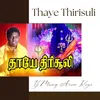 Thaye Thirisuli