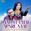 About Sano Le Chal Apnre Naal Song