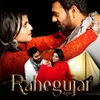 Rahegujar