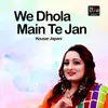 About We Dhola Main Te Jan Song