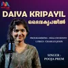 About Daiva Kripayil Njan Song