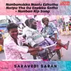 About Nanbanukku Naalu Ezhuthu Natpu Tha Da Enakku Sothu - Nanban Rip Song Song