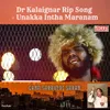 About Dr Kalaignar Rip Song - Unakka Intha Maranam Song