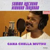 About Summa Nachucnu Nikkura Thalukka Song