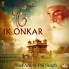 Ik Onkar