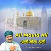 Ali Maula Ali