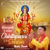 About Chintapurni De Darbar Song