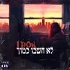 About לא חשבו כמוך Song