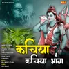 About Kachiya Kachiya Bhang Song