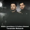Tavalodet Mobarak