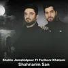 Shahriarim San
