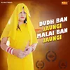 Dudh Ban Jaungi Malai Ban Jaungi