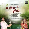 Maa Go Maa Durga Maa