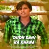 About Dudh Dahi Ka Khana Song