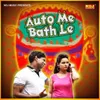 Auto Me Bath Le