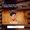 Pudhu Varusham Poranthuduchi - Happy New Year Song