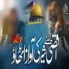 Aqsa Ke Liye Sher Ki Awaz Uthao